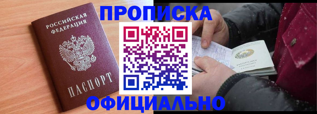 временная регистрация госуслуги в Богдановиче