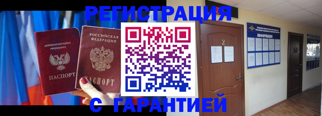 временная регистрация в квартире в Богдановиче