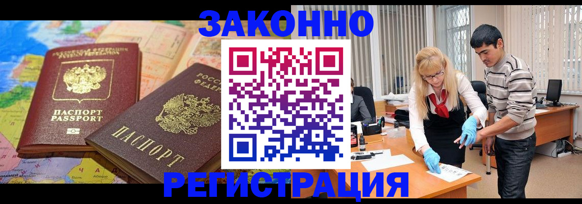 прописка для школы в Богдановиче