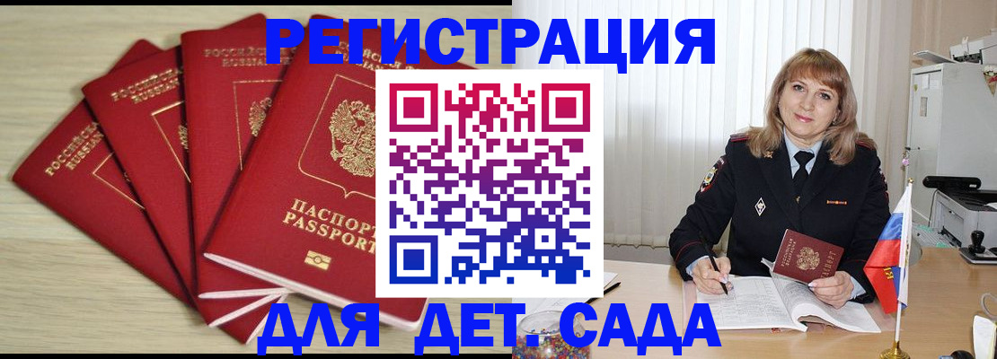 временная регистрация в квартире в Богдановиче